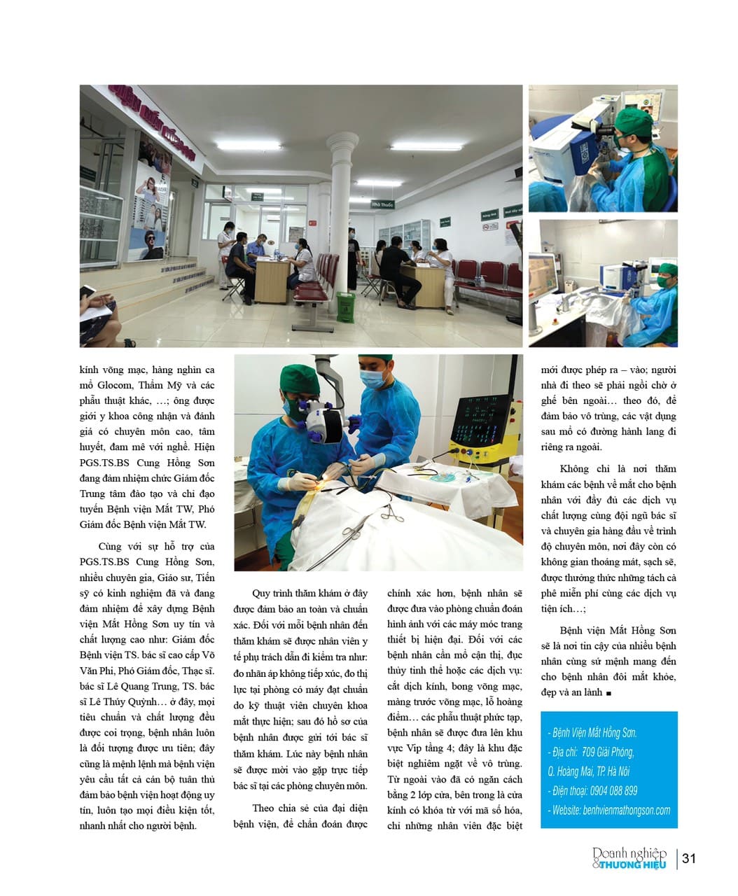 Tạp chí Doanh nghiệp và Thương hiệu nói về Bệnh viện Mắt Hồng Sơn